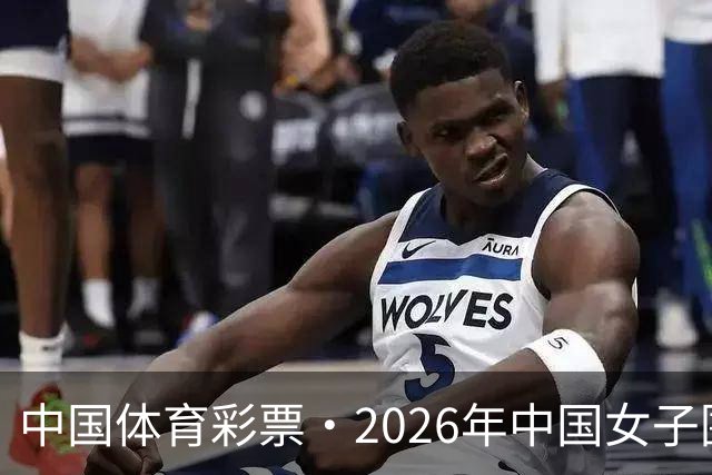中国体育彩票·2026年中国女子围棋名手赛深圳开幕